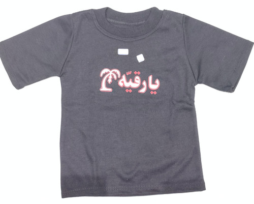 تیشرت دخترانه مشکی مدل یا رقیه