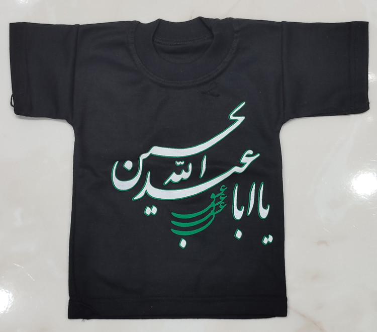 تیشرت مشکی پسرانه مدل یا ابا عبدالله الحسین