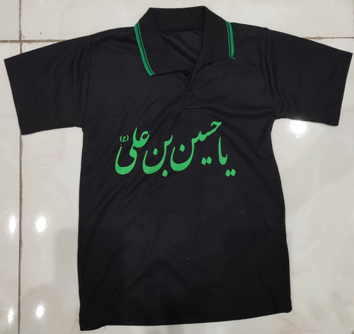 تیشرت پسرانه مشکی یقه دار مدل یا حسین