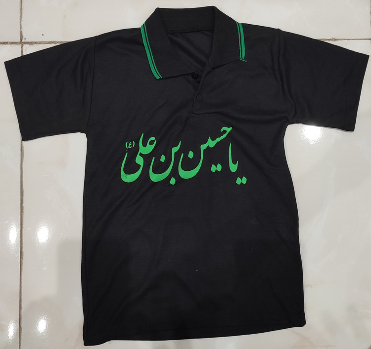 تیشرت پسرانه مشکی یقه دار مدل یا حسین