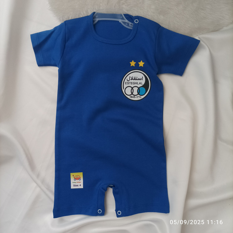 رامپر استقلال