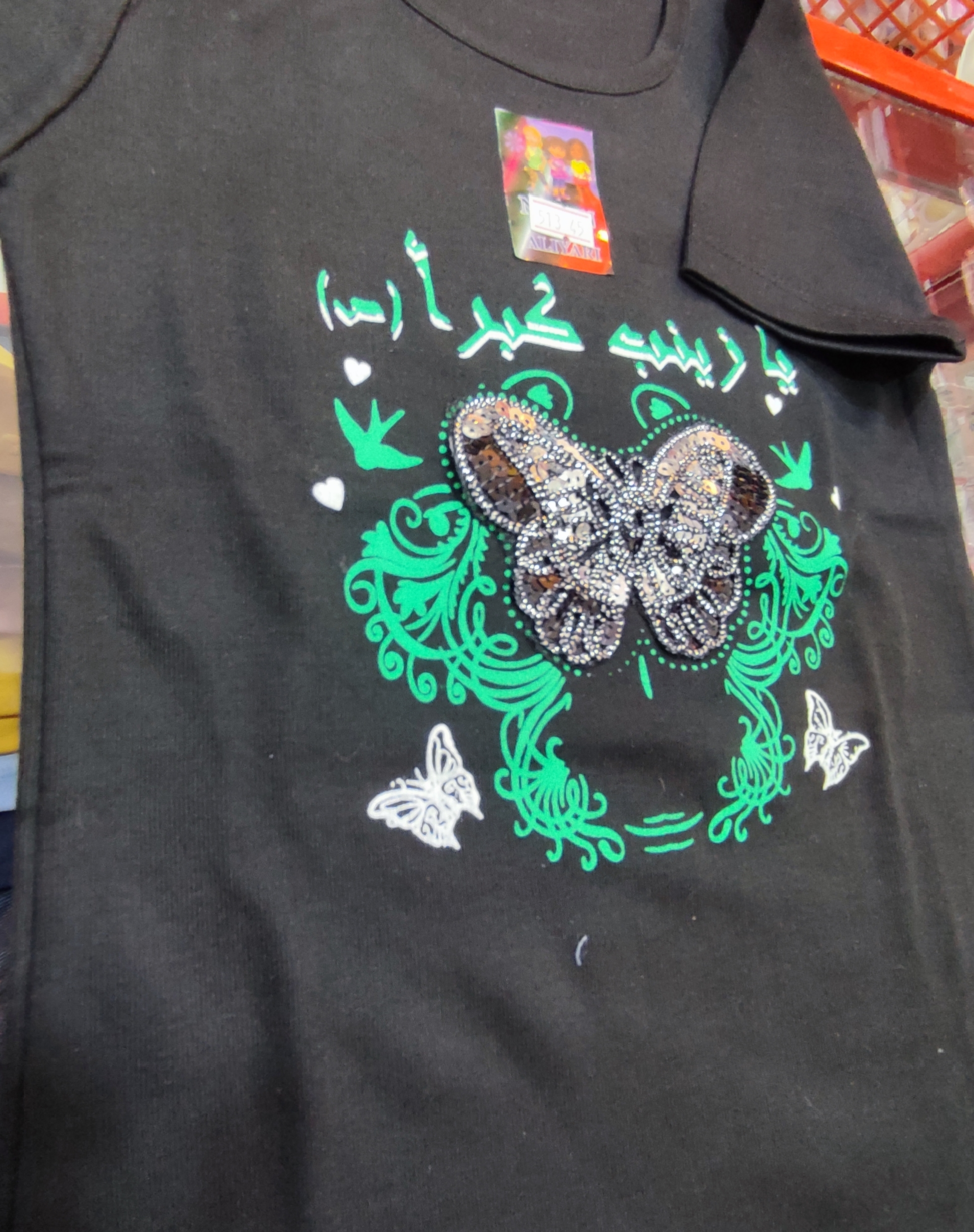 تیشرت مشکی محرمی دخترانه