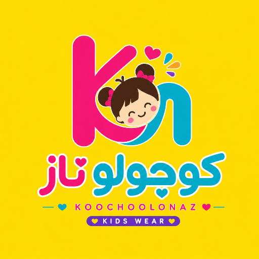 کوچولو ناز